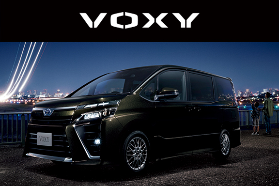 ヴォクシー特別仕様車zs 煌 きらめき 誕生 ネッツトヨタ富山 株