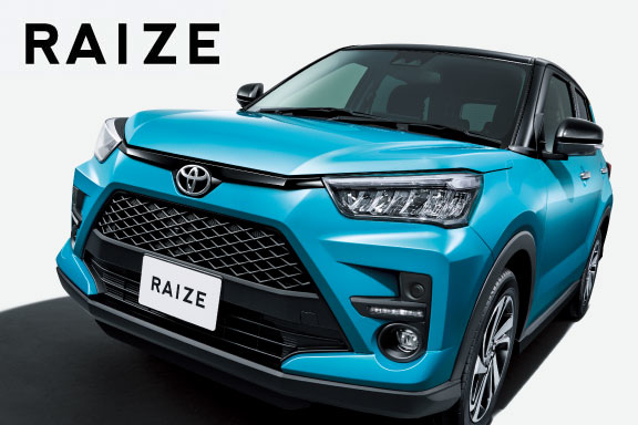 ライズ | ネッツトヨタ富山(株)