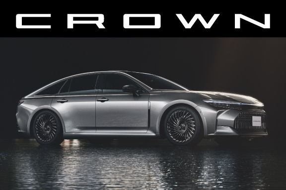 クラウン | ネッツトヨタ富山(株)