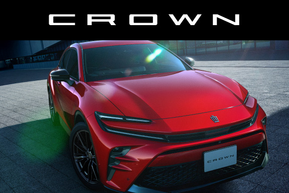 クラウン（スポーツ） | ネッツトヨタ富山(株)