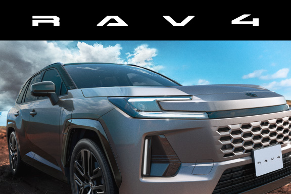 RAV4 | ネッツトヨタ富山(株)