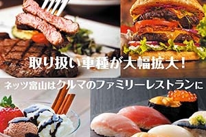 併売化4