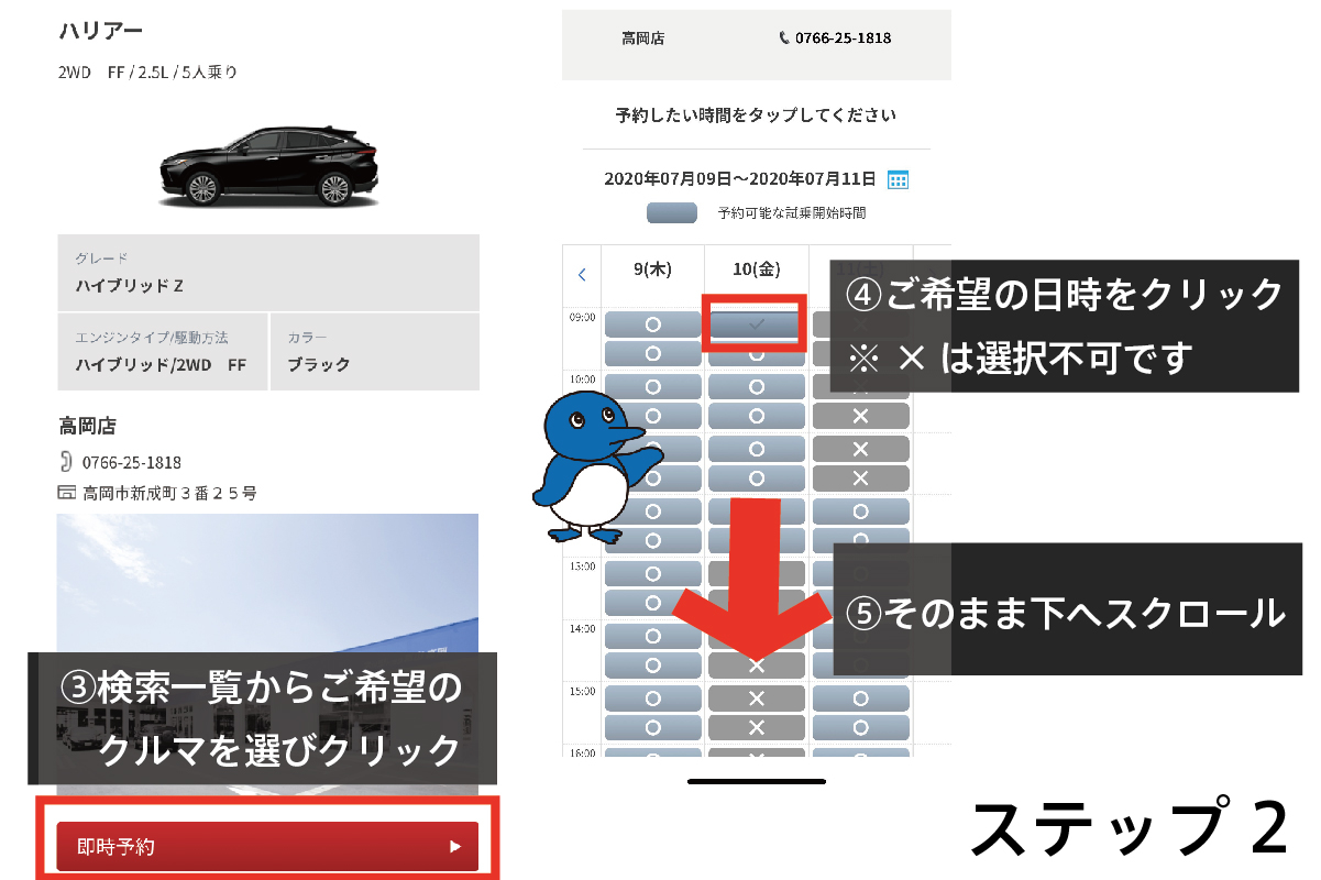 ネネ様確認ページ eガスwebぺージ | NXエネルギー北海道株式会社