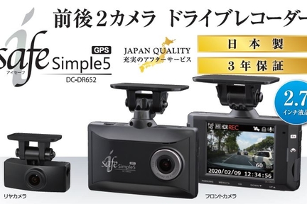 isafesimple5