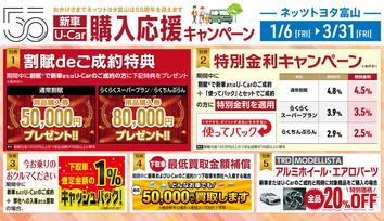 サイネージ用_プリウス無し