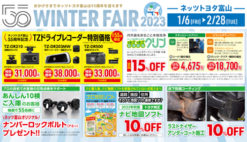 サービスサイネージ用