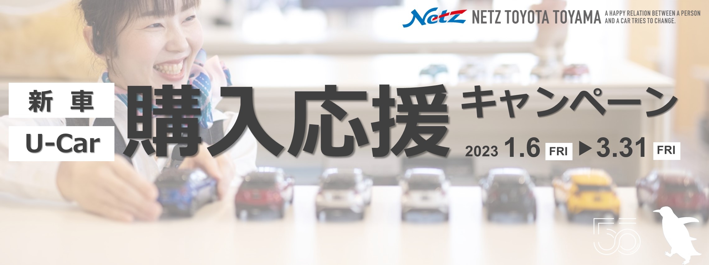 2280_855_スライドPC用_6