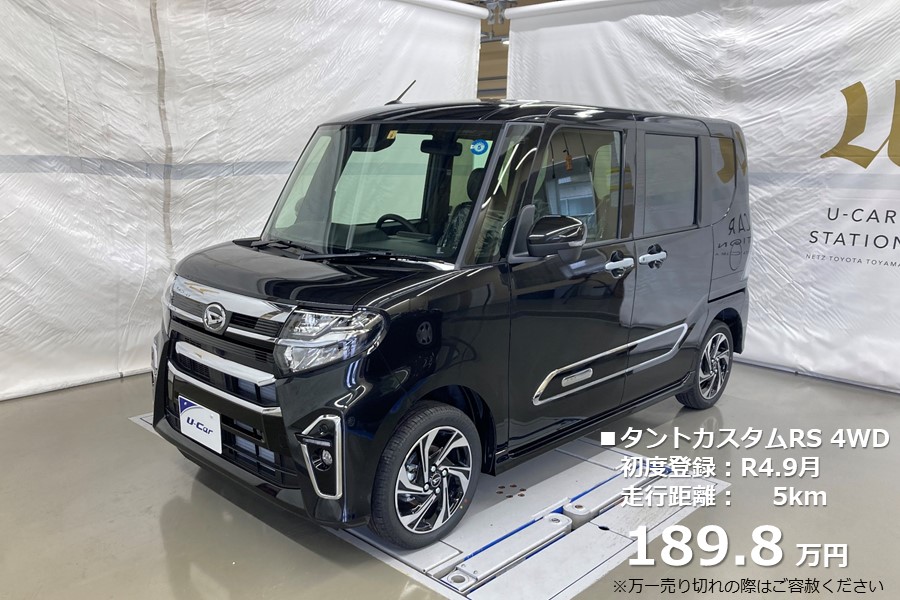 タントカスタム