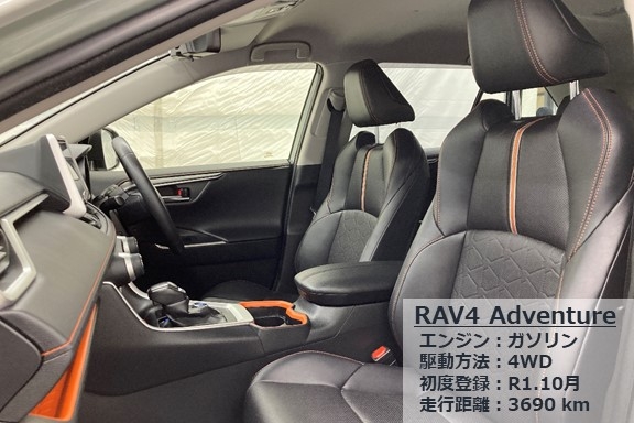 ucarfair30_RAV4_5