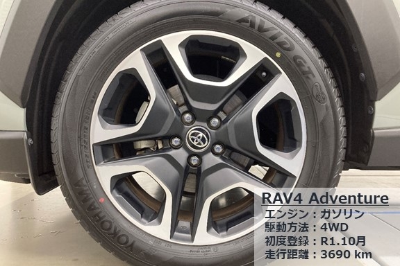 ucarfair30_RAV4_9