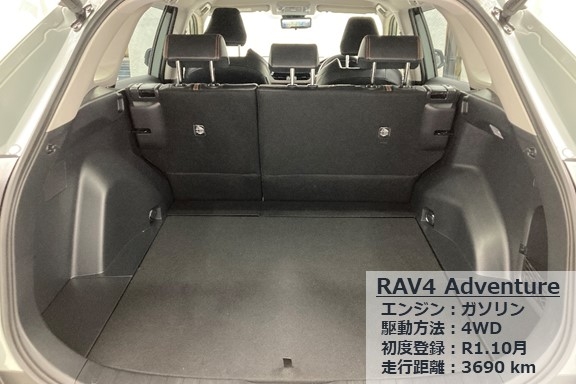ucarfair30_RAV4_10