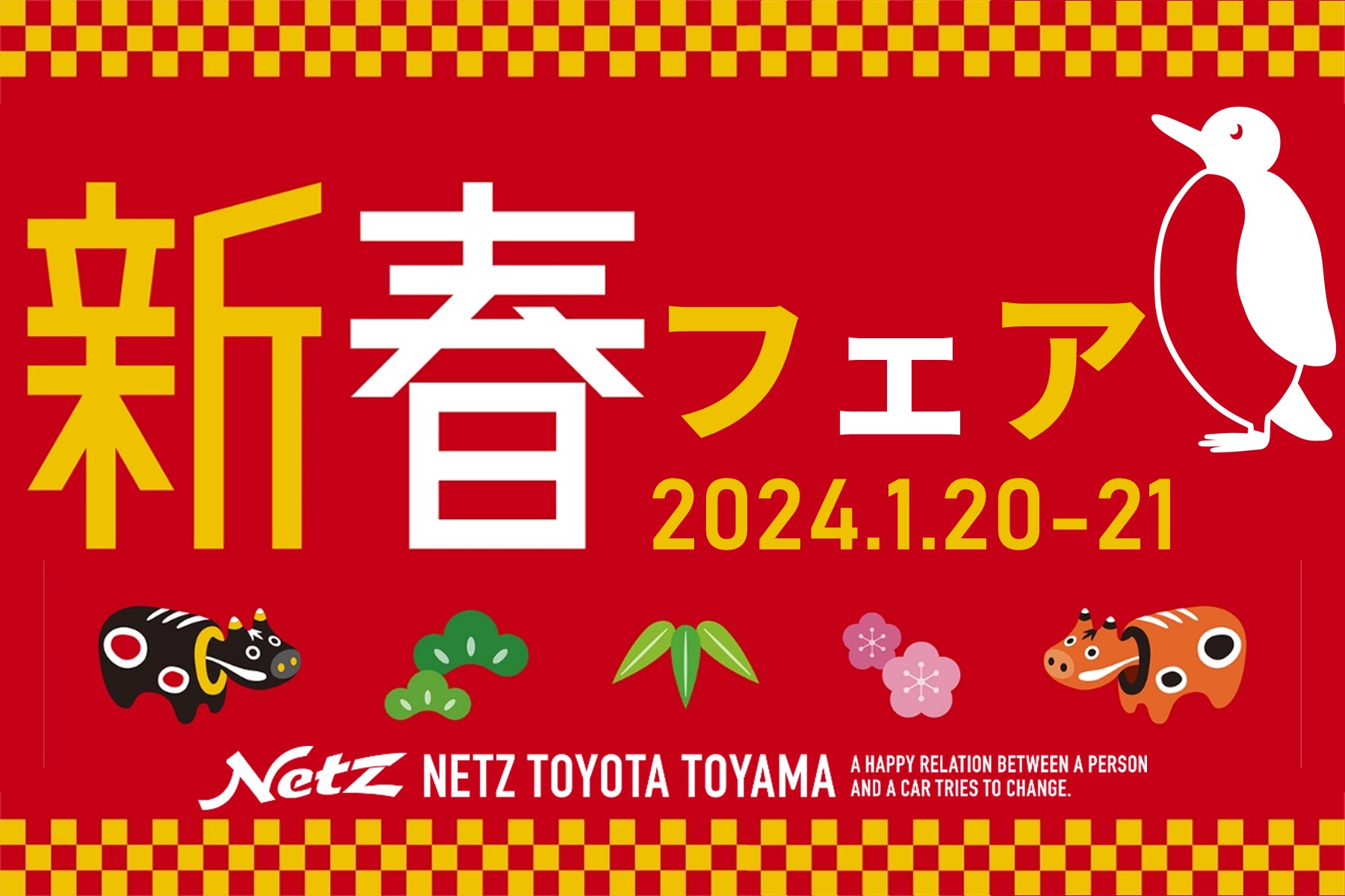 F1 (トヨタ)販促用バルーン(非売品) F1 (トヨタ)販促用バルーン(非売品) 【公式通販】