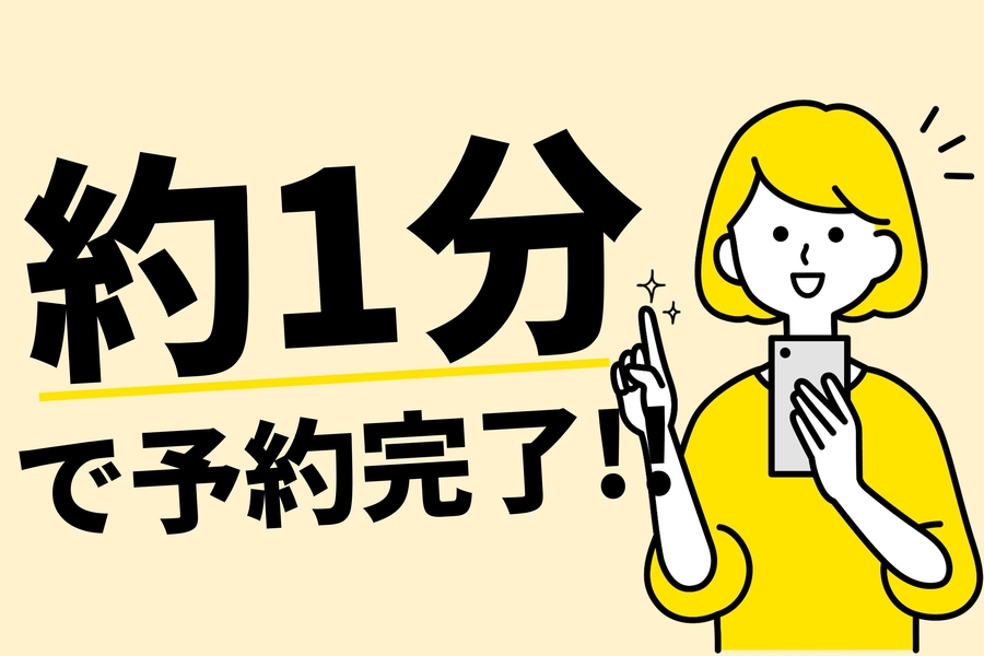 ネッツトヨタ富山のWEB試乗予約 | ネッツトヨタ富山(株)