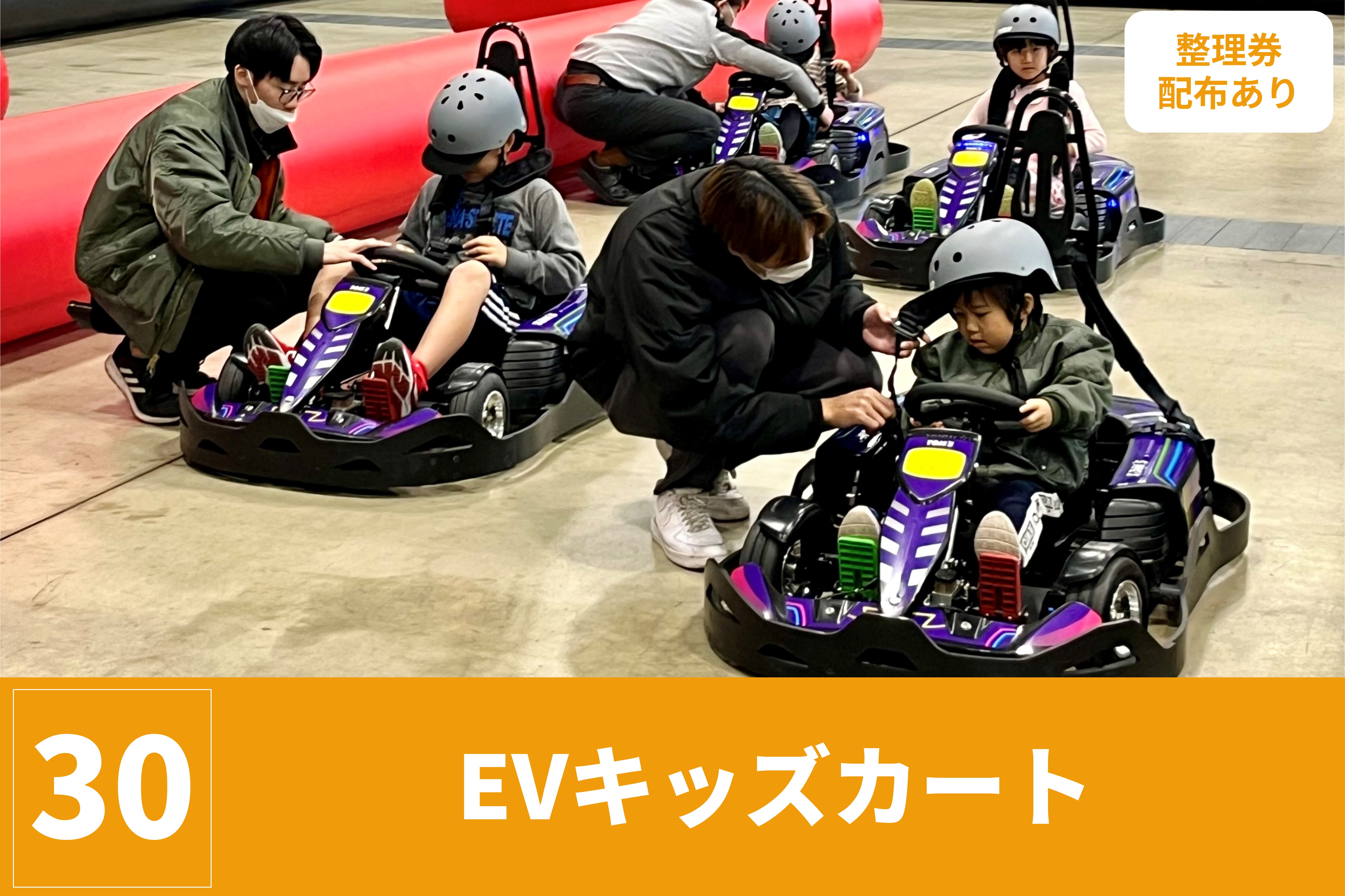 NETZ TOYAMA FESTA 2024 | ネッツトヨタ富山(株)
