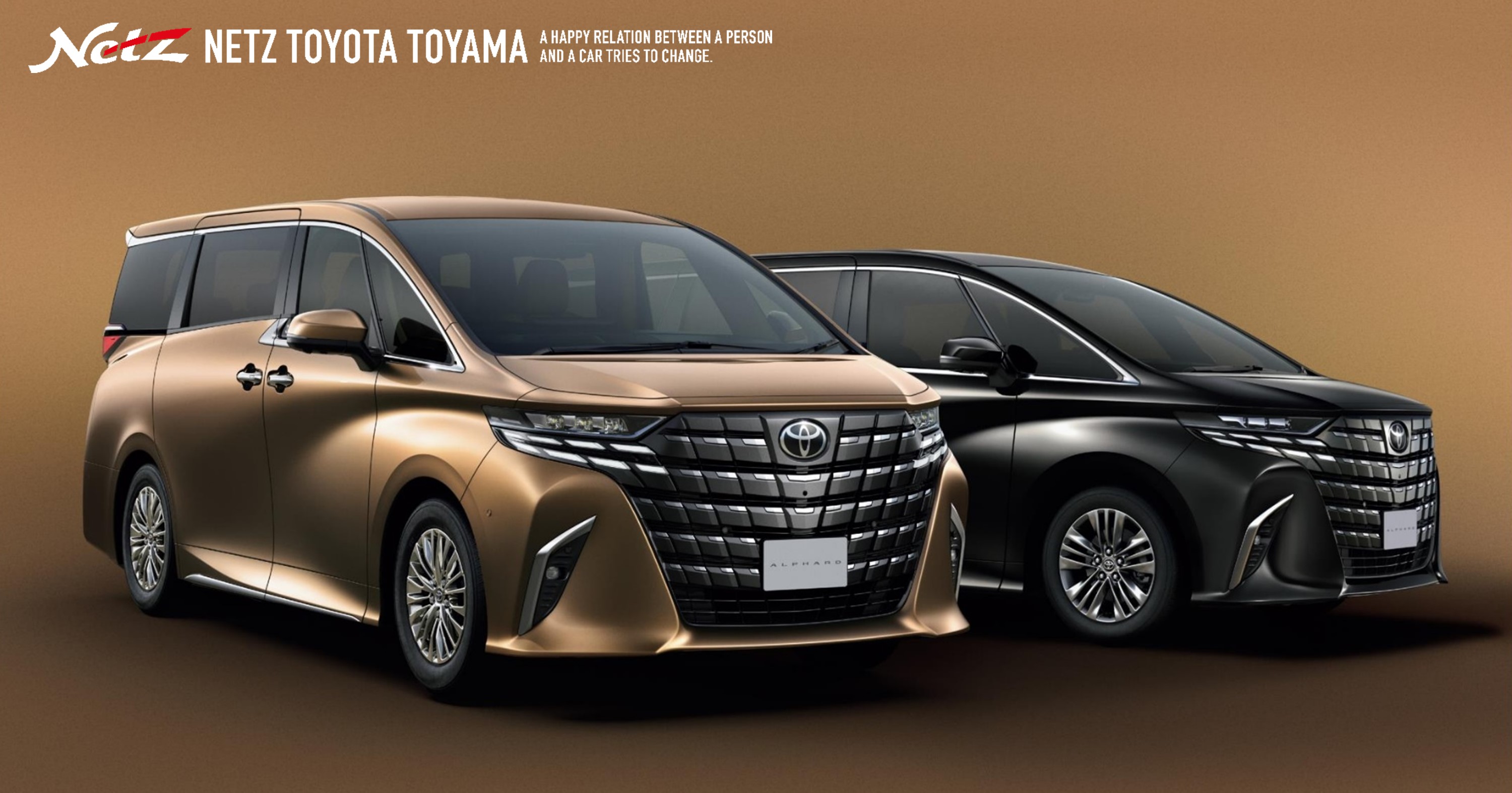 アルファード | ネッツトヨタ富山(株)