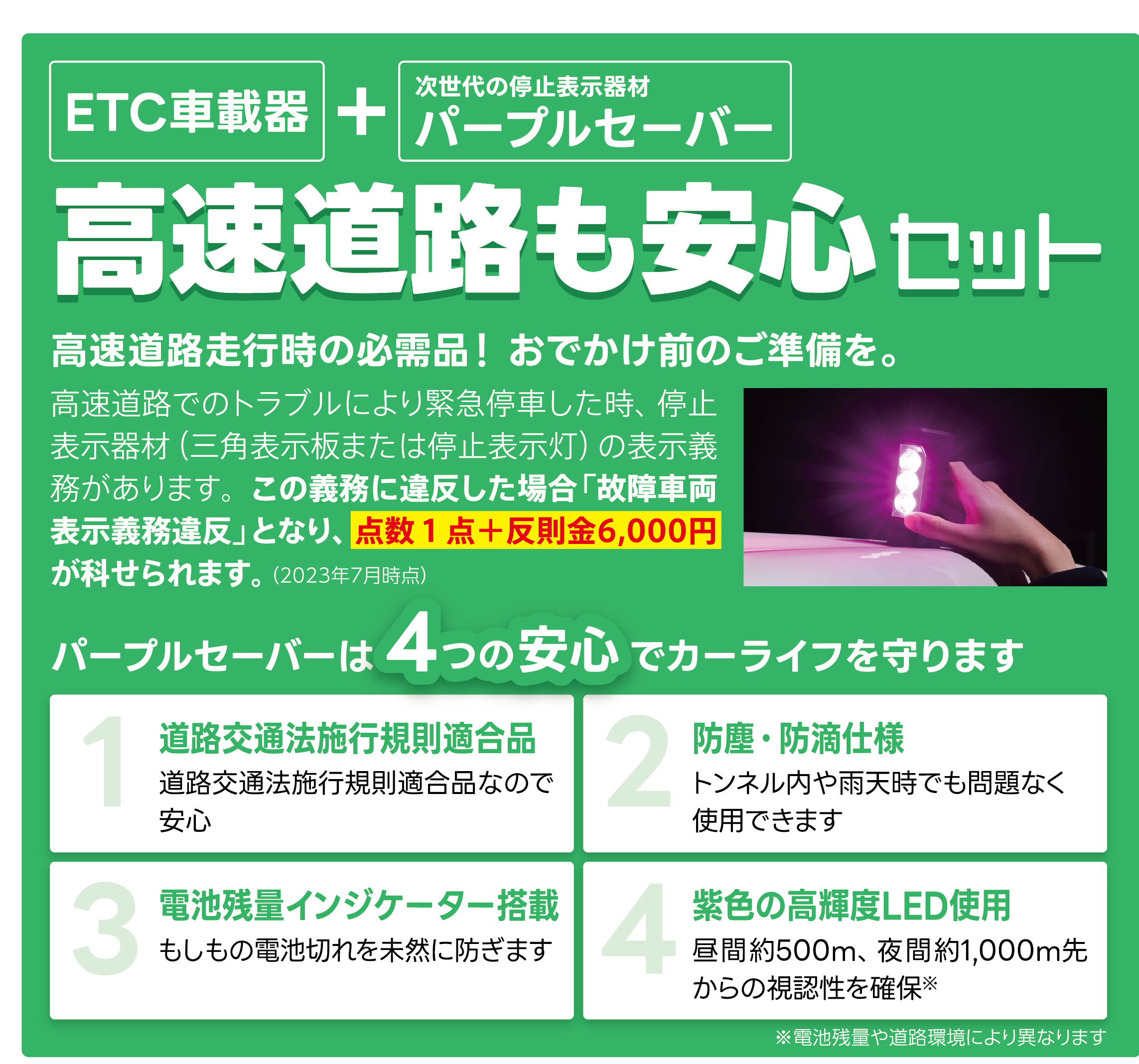 U-CAR 快適カーライフ応援フェア | ネッツトヨタ富山(株)