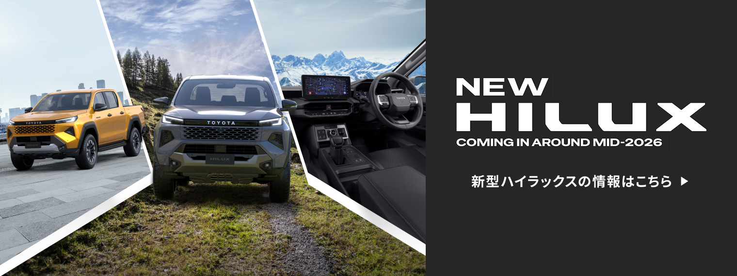 NEW ハイラックス