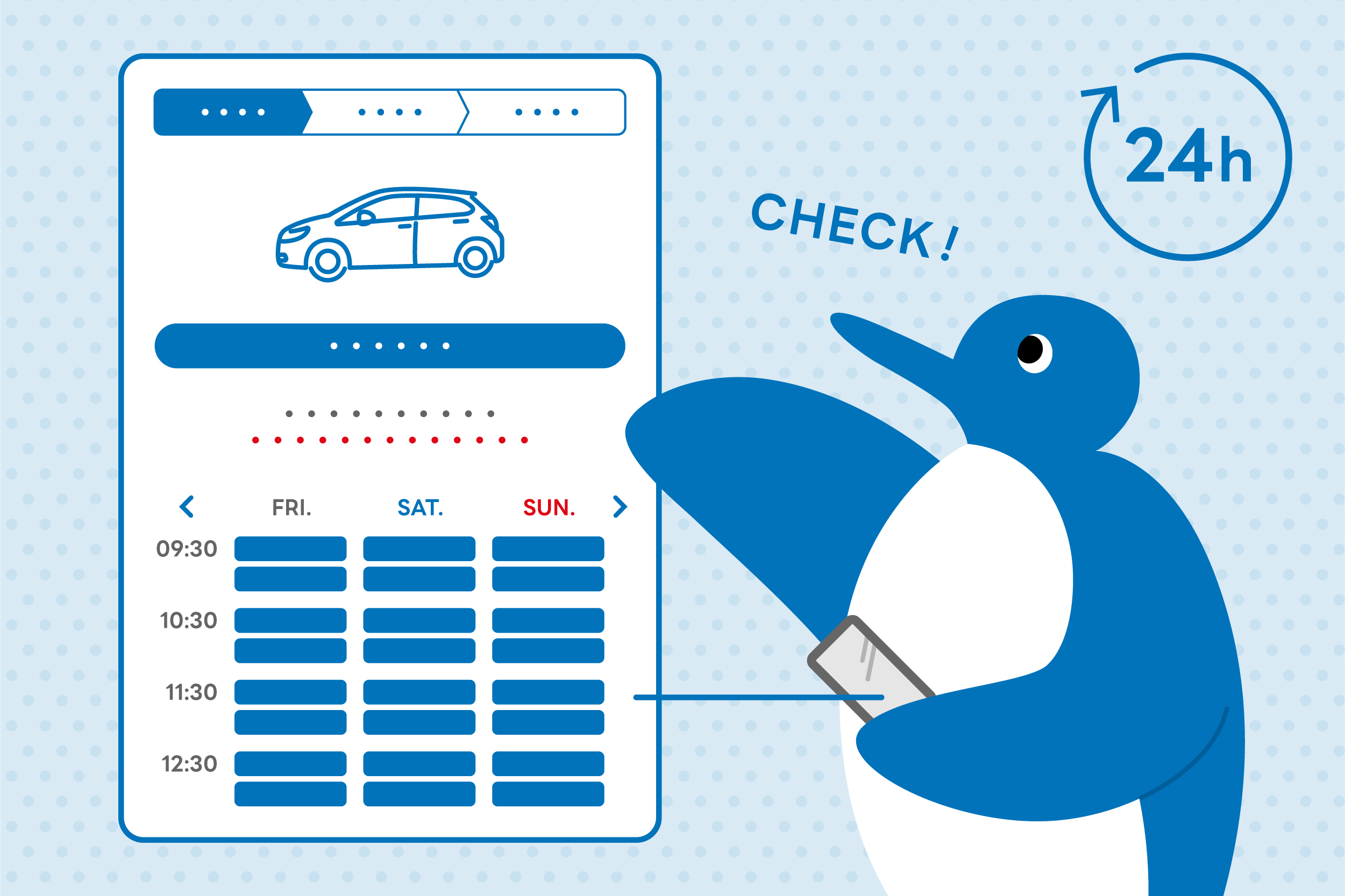 ネッツトヨタ富山のWEB試乗予約 | ネッツトヨタ富山(株)