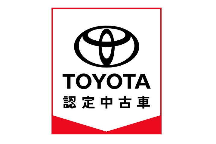 トヨタ認定中古車